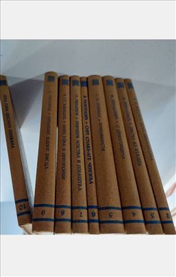 Crna Gora pjesmom opjevana knjiga 9