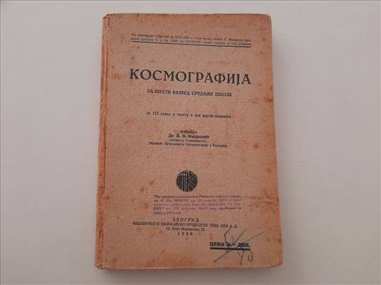 Kosmografija za šesti razred srednjih škola