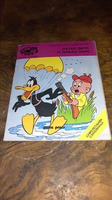 Biblioteka Lane Patak Dača i Lovac Kale