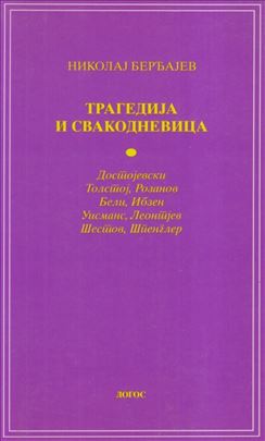 Tragedija i svakodnevica Nikolaj Berđajev Berdjaje
