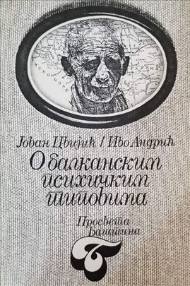 O balkanskim psihickim tipovima,  Cvijic i Andric