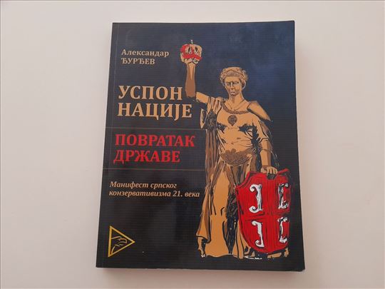Uspon nacije - Povratak države, Aleksandar Đurđev