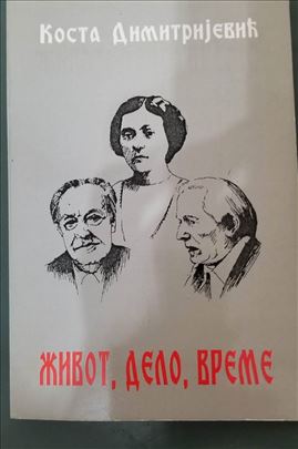 Zivot, delo vreme,  Kosta Dimitrijevic