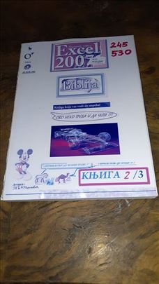Excel 2007 Biblija (Knjiga 2 od 3)
