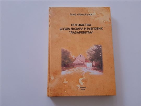 Potomstvo Šuša Lazara i njegovih Lazarevića