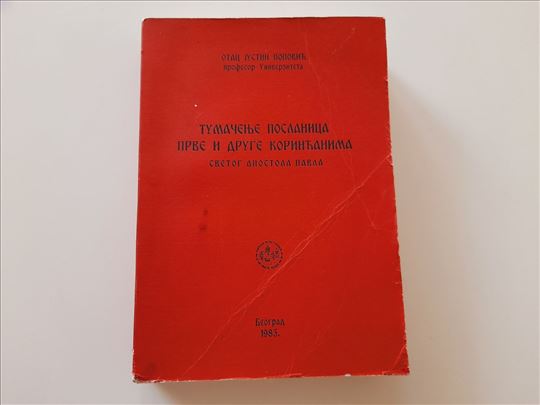 Tumačenje poslanica prve i druge Korinćanima