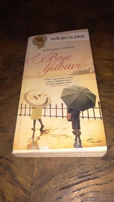 Boje ljubavi-Džejmi Ford