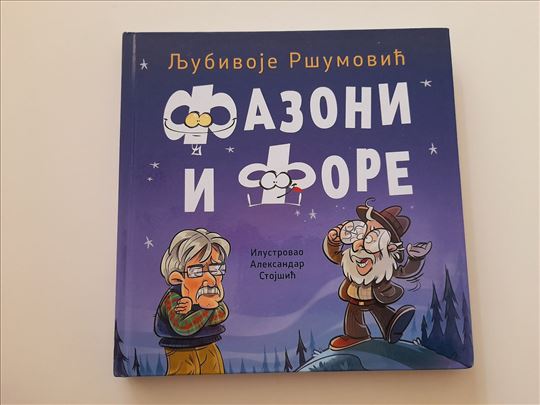 Fazoni i fore - Ljubivoje Ršumović