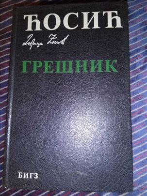 Gresnik, Dobrica Cosic