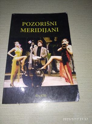 Petar Zec Pozorišni meridijani