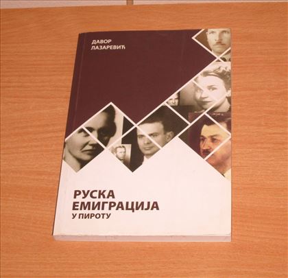 Ruska emigracija u Pirotu - Davor Lazarević