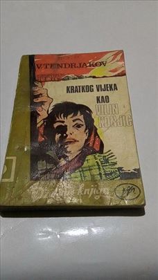 Kratkog vijeka kao vilin konjic - V. Tendrjakov