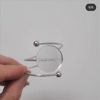 Prsten za salvete - Blagovesti