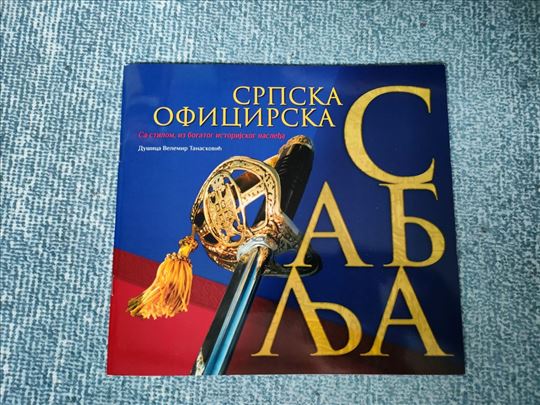 Srpska oficirska sablja - Dušica Velemir Tanaskovi