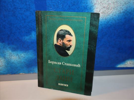borisav stanković stari dani