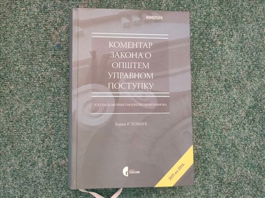 Komentar Zakona o opštem upravnom postupku 