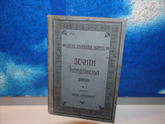 večiti mladoženja jakov ignjatović 