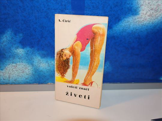 voleti znači živeti a.ćirić