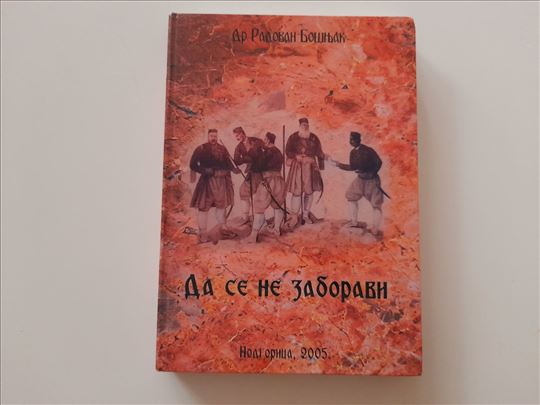 Da se ne zaboravi (Piva u prošlosti)