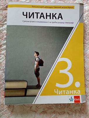Citanka 3 razred srpski knjizevnost Klet gimnazija