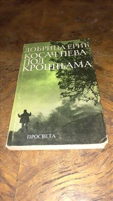 Kosač peva pod krošnjama - Dobrica Erić