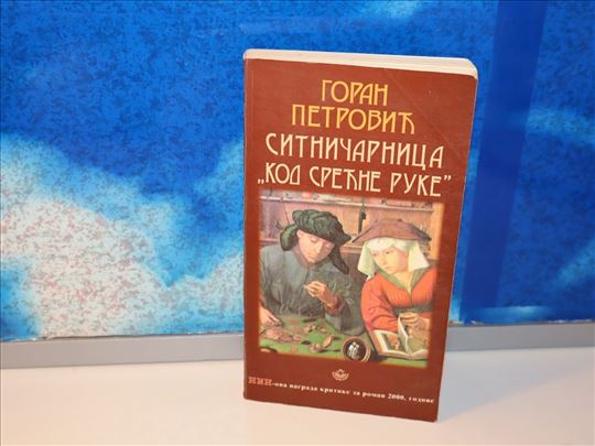 SITNIČARNICA KOD SREĆNE RUKE Goran Petrović