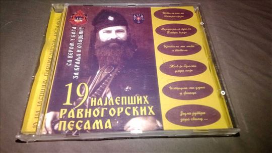 Nov CD 19 najlepših Ravnogorskih pesama
