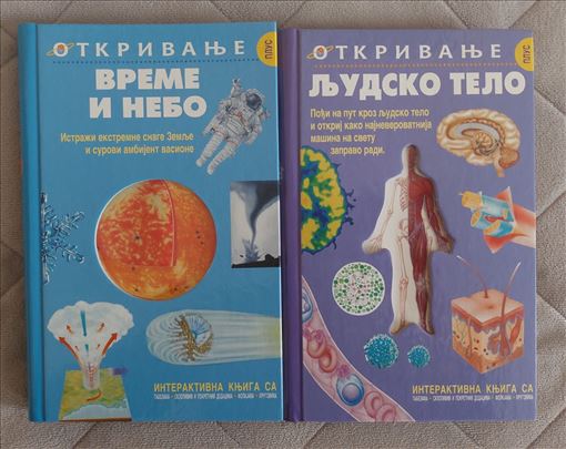 Otkrivanje - Ljudsko telo i Vreme i nebo