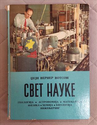 Svet nauke
