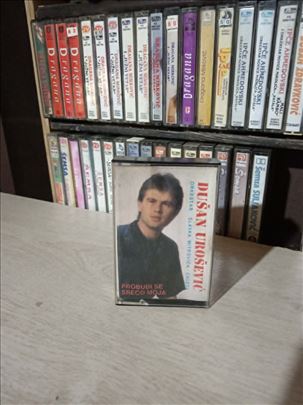 Dule Urosevic Audio Kaseta