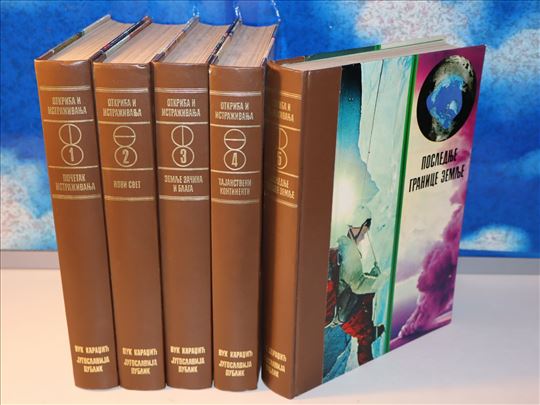 Istorija otkrića i istraživanja 1-5 komplet
