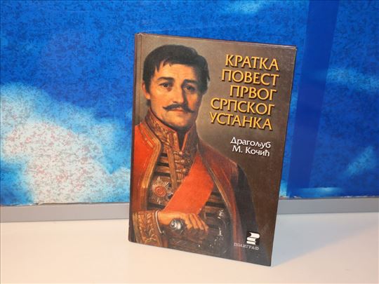  KRATKA POVEST PRVOG SRPSKOG USTANKA 