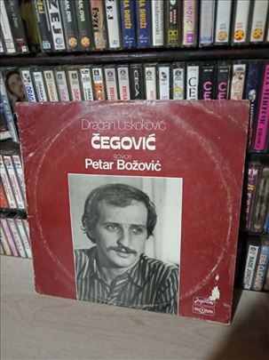 Petar Bozovic Lp Ploca