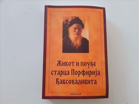 Život i pouke Svetog Porfirija Kavsokalivita