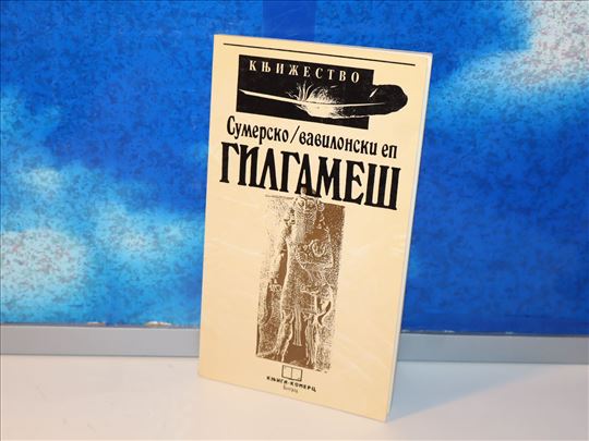 gilgameš sumersko/vavilonski ep