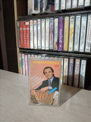 Mica Teofilovic Audio Kaseta