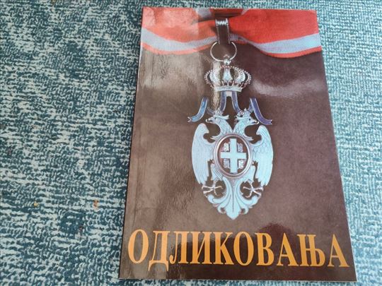 Odlikovanja Crne Gore Srbije i Jugoslavije 1841-