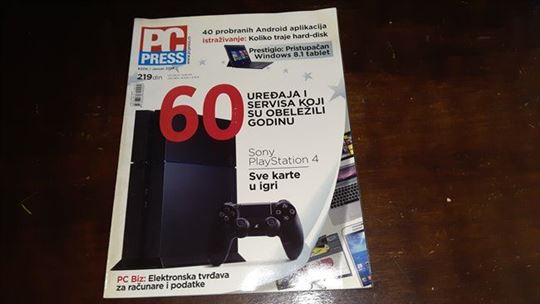PC Press broj 206