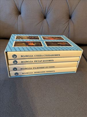 SRPSKE VOJVODE KOMPLET 1-4 