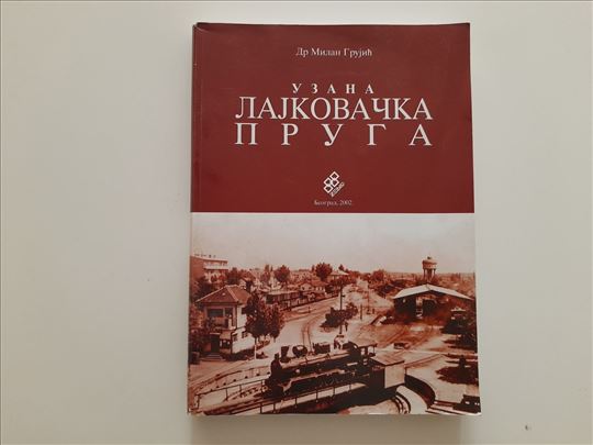 Uzana Lajkovačka pruga - Milan Grujić