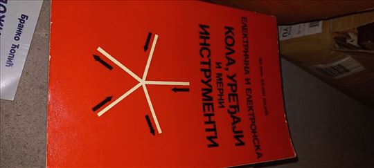 Elektricna kola, uredjaji i instrumenti 