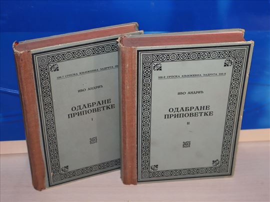 Odabrane pripovetke 1-2 Ivo Andrić, jubilarno izd.
