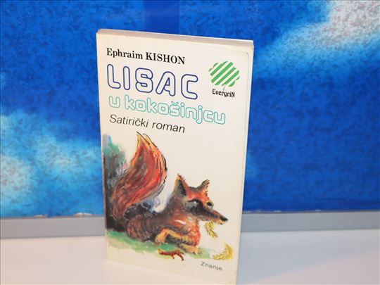 lisac u kokošinjcu ephraim kishon