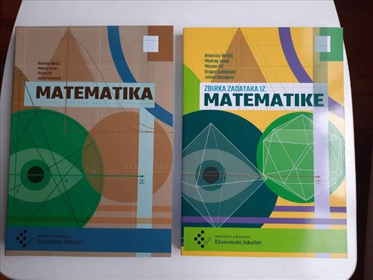 Matematika Ekonomski fakultet udžbenik + zbirka
