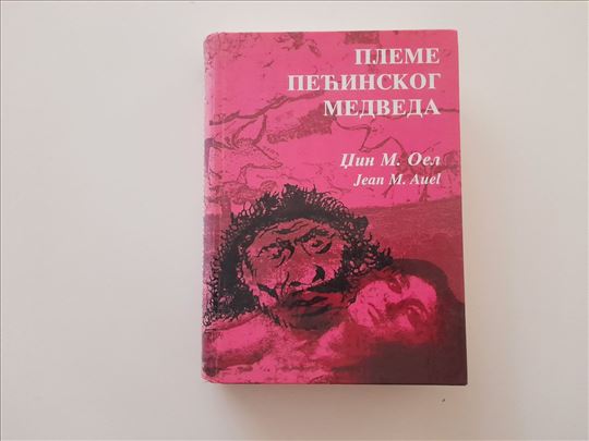 Pleme pećinskog medveda - Džin M. Oel