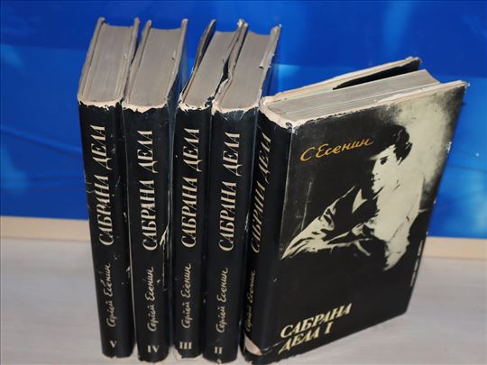 Sergej Jesenjin, Sabrana dela 1-5