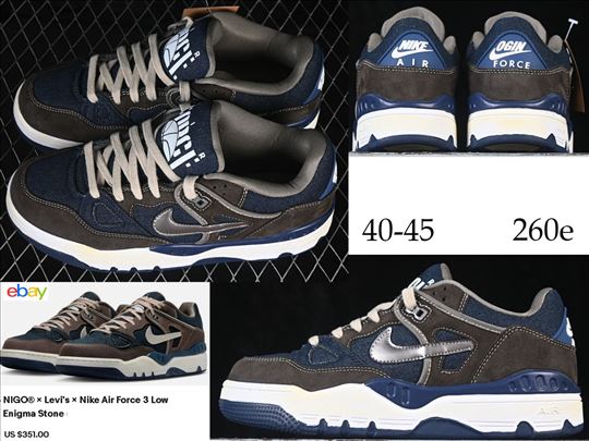 AF1 vrhunski modeli, totalni hit 2025-26