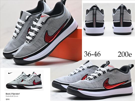  Max dn, book 1, 270 cactus jack, vrh patike, top