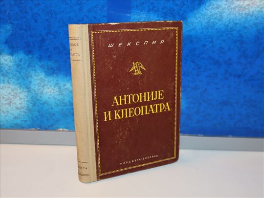 antonije i kleopatra šekspir