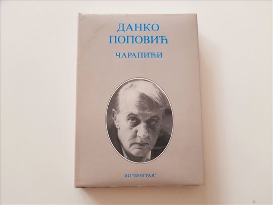 Čarapići - Danko Popović